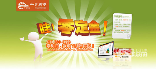 臺州椒江區網站建設/推廣公司-58網鄰通