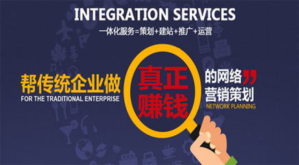 臺州網站建設_臺州推廣_臺州谷歌推廣_臺州小程序開發_臺州公眾號制作