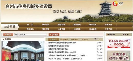 有溫度有準度!這是臺州&ldquo;暖企便企大禮包&rdquo;,請您查收