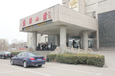 臨沂網(wǎng)站建設 臨沂網(wǎng)絡公司 全網(wǎng)優(yōu)化推廣 產(chǎn)品線上運營 山東鼎基信息技術(shù)