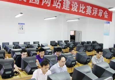 臺(tái)州學(xué)院開展校園網(wǎng)站建設(shè)評(píng)比_中國大學(xué)網(wǎng)