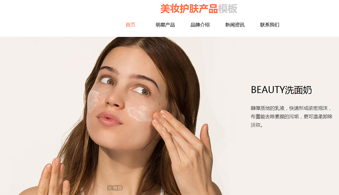 臺州農村電商發展 從網站建設切入，淺析五大核心痛點與破局之道