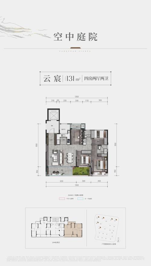 臺州建發(fā)·縵云限時特惠 以匠心筑“好房子”，臻藏理想生活
