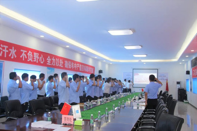 千人宣誓映初心，文化鑄魂啟新程——中建七局華北公司開展千人宣誓教育文化活動(dòng)