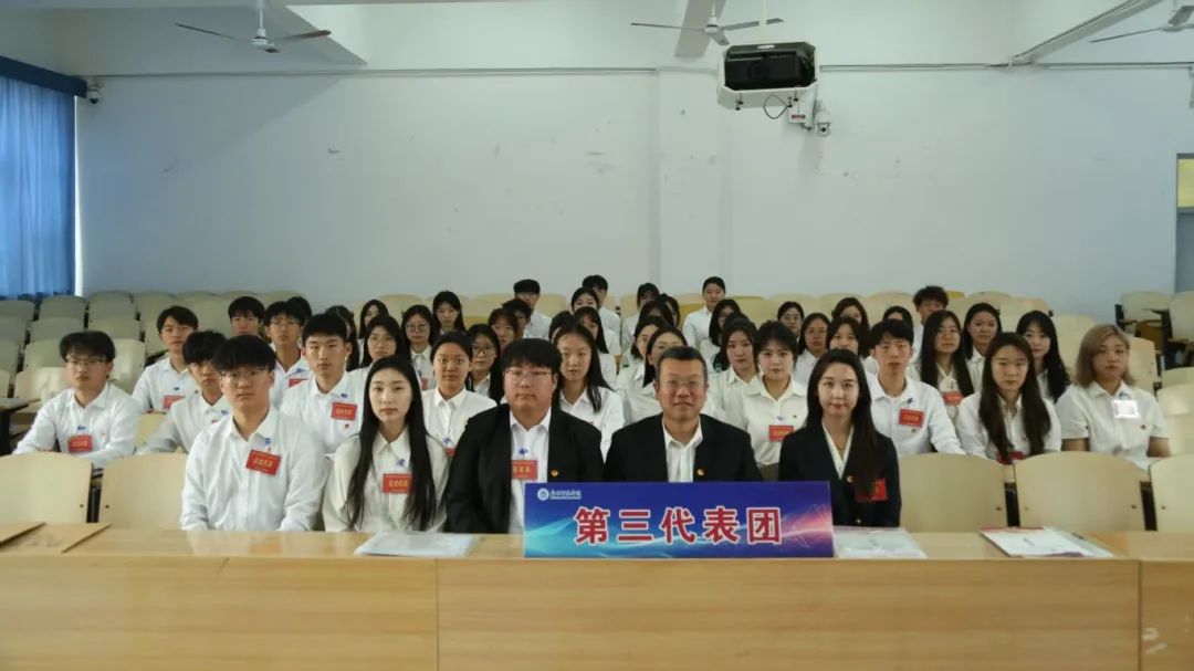 青春同心擔使命，砥礪奮進譜新篇——學校第六次學生代表大會勝利召開