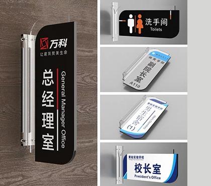 寫(xiě)字樓指示牌必備內(nèi)容與廣告設(shè)計(jì)的核心要素